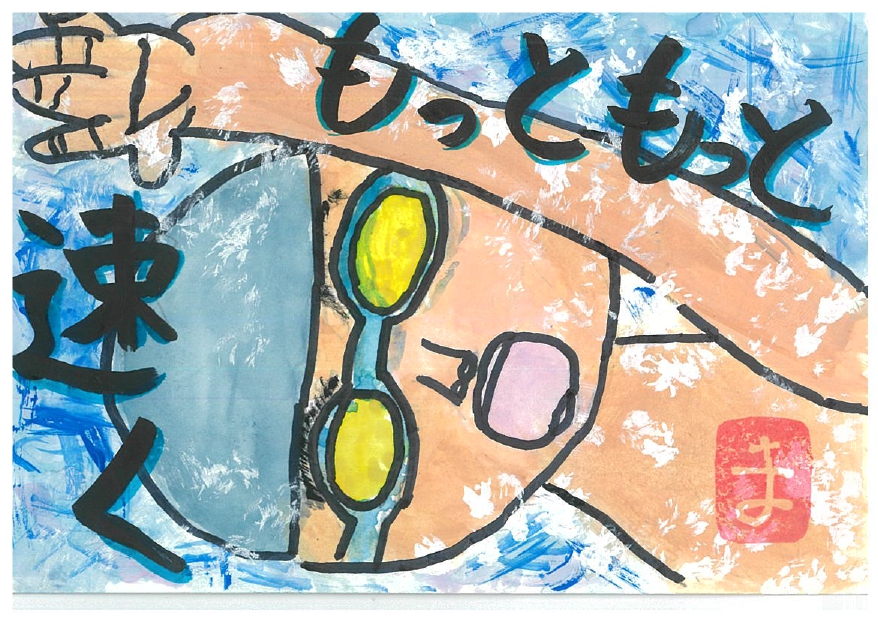 作品画像 作品画像