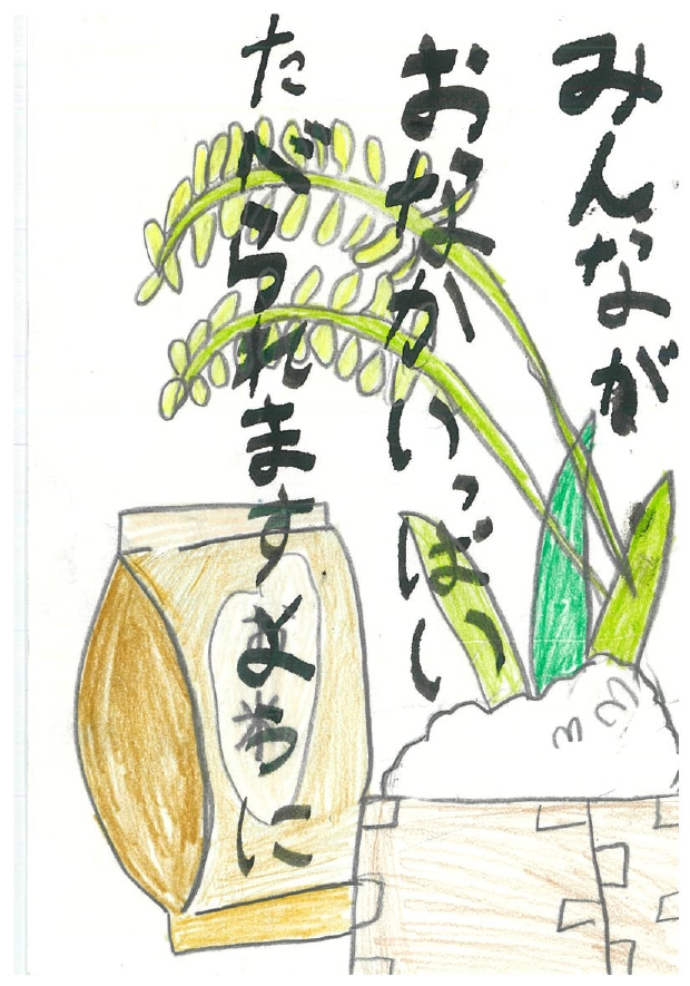 作品画像 作品画像