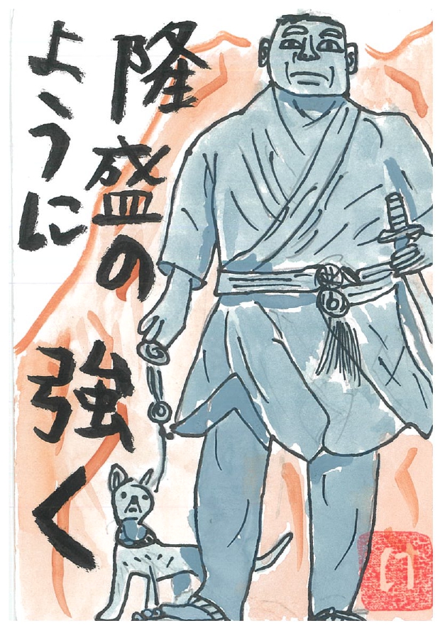 作品画像 作品画像