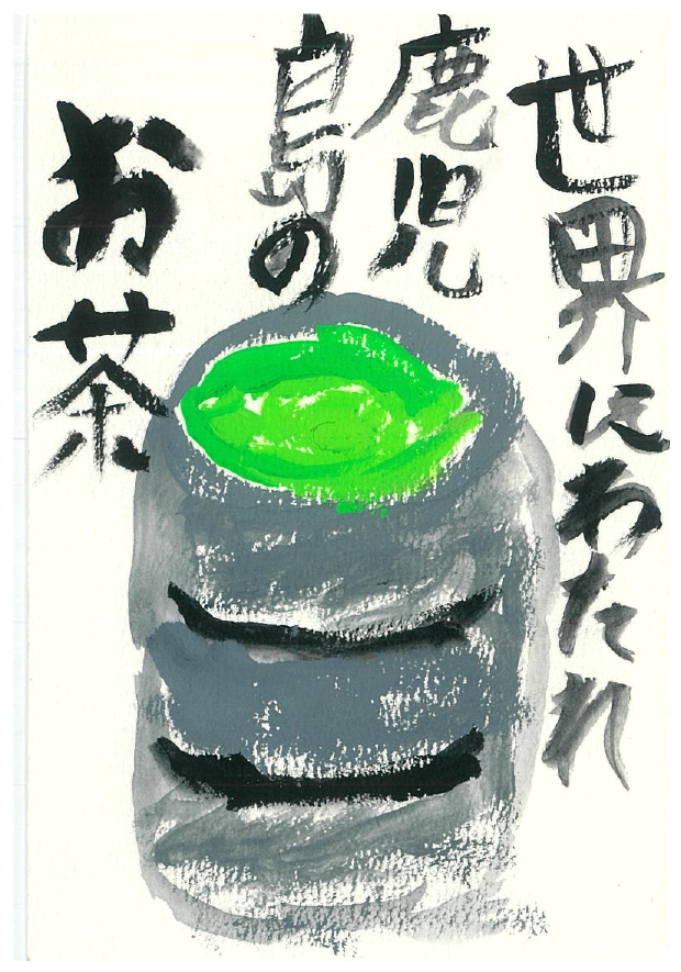 作品画像 作品画像