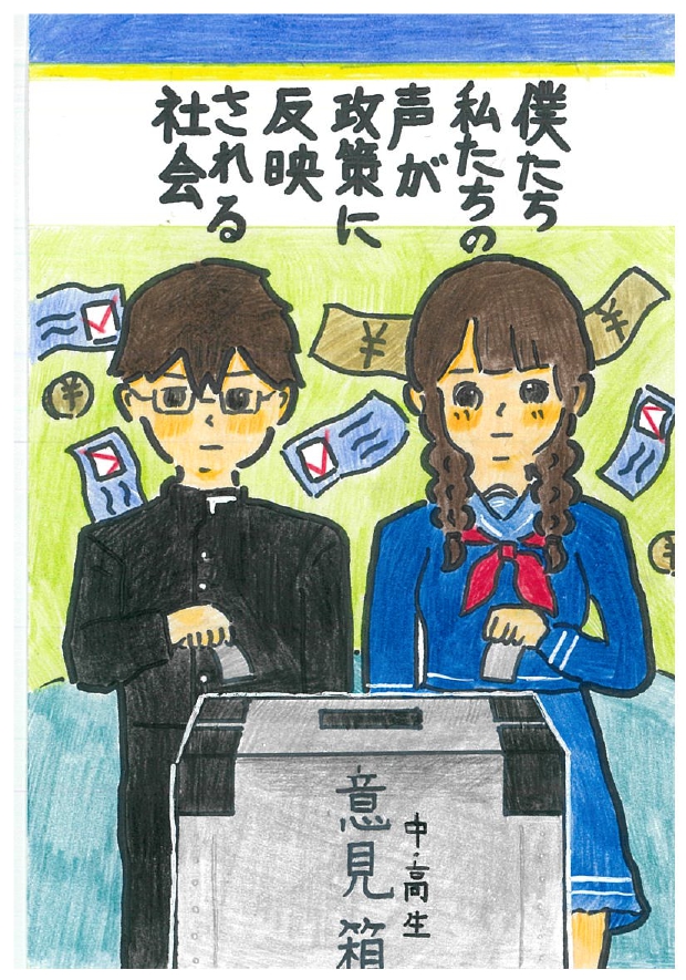 作品画像 作品画像