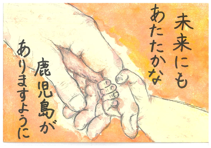 作品画像 作品画像