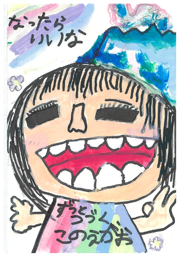 作品画像 作品画像