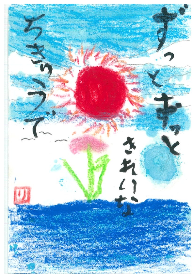 作品画像 作品画像