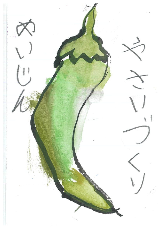作品画像 作品画像