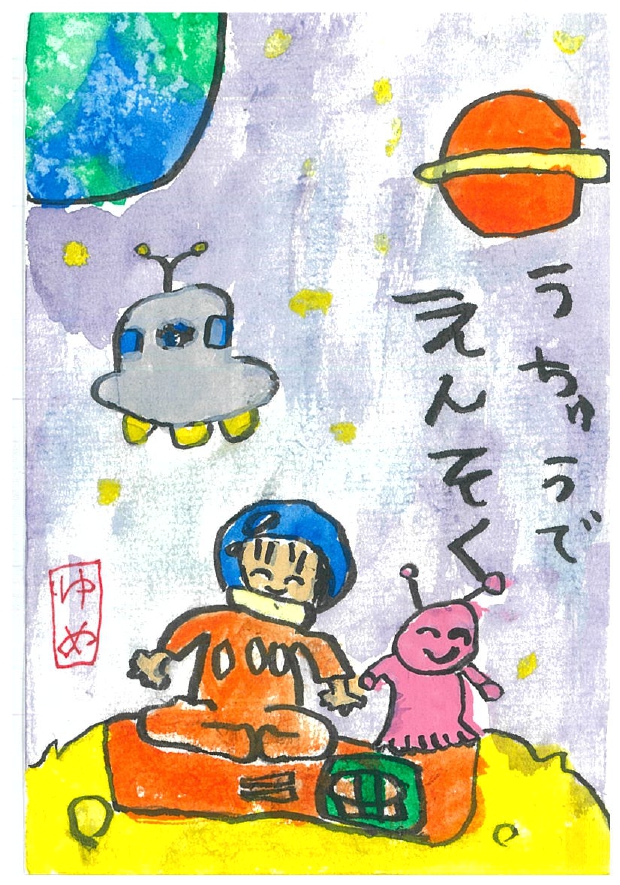 作品画像 作品画像