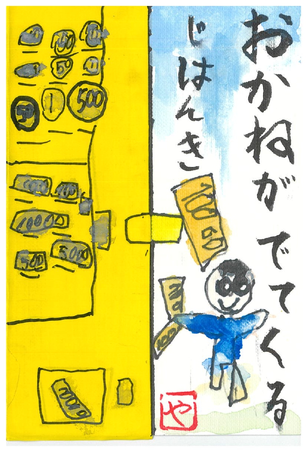 作品画像 作品画像