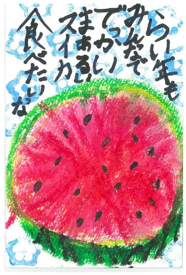 作品画像 作品画像