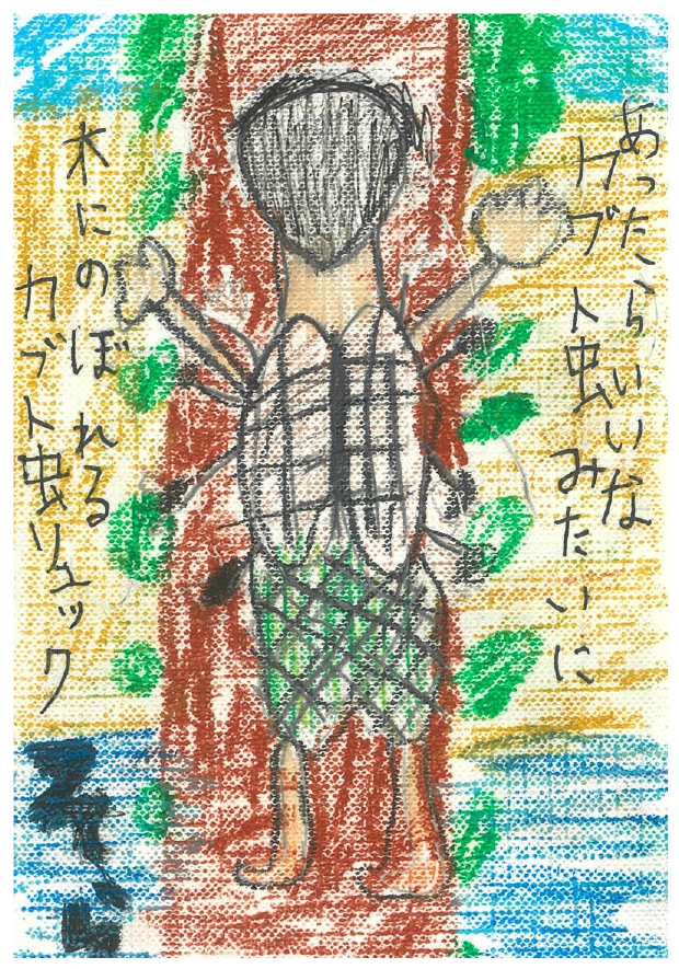 作品画像 作品画像