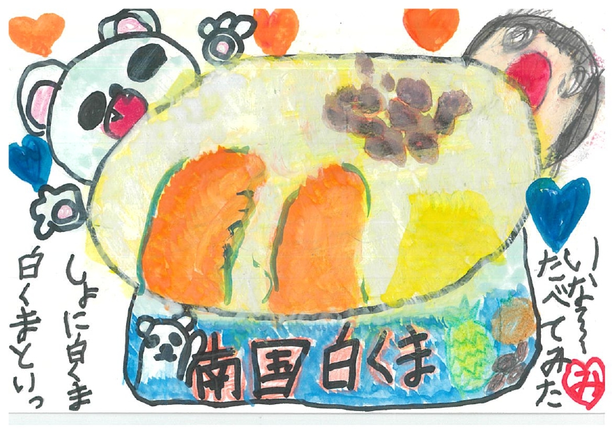 作品画像 作品画像