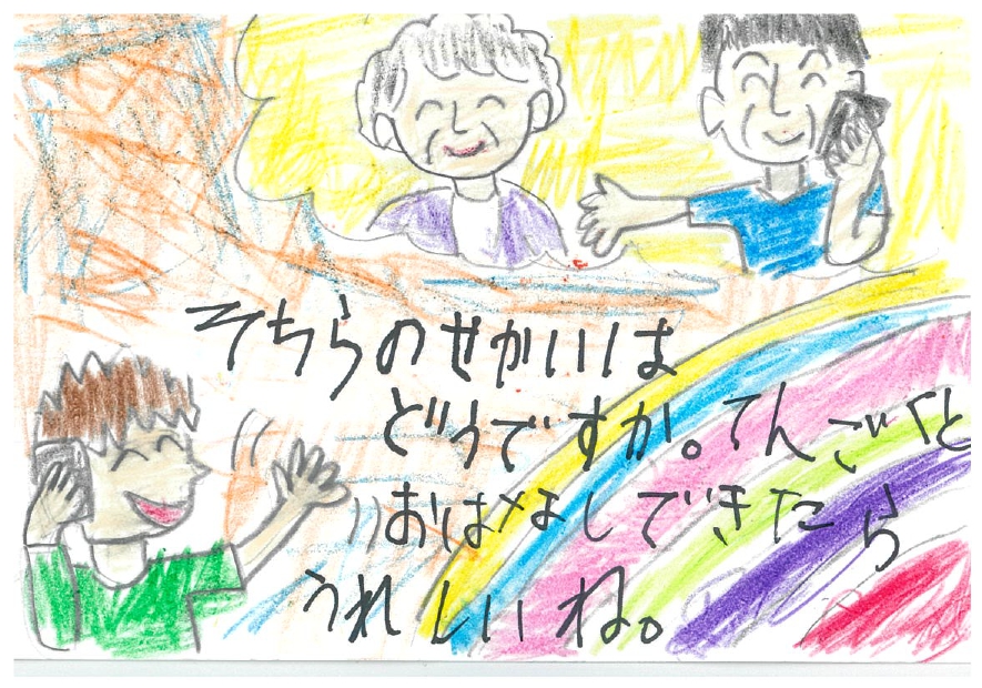 作品画像 作品画像