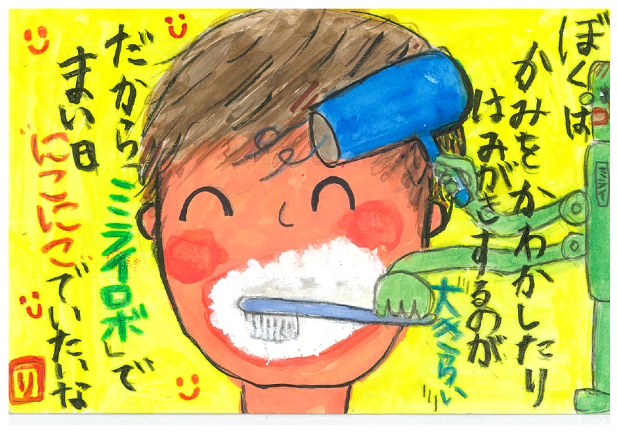 作品画像 作品画像