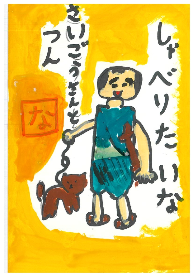 作品画像 作品画像