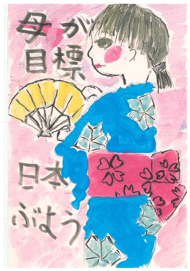 作品画像 作品画像