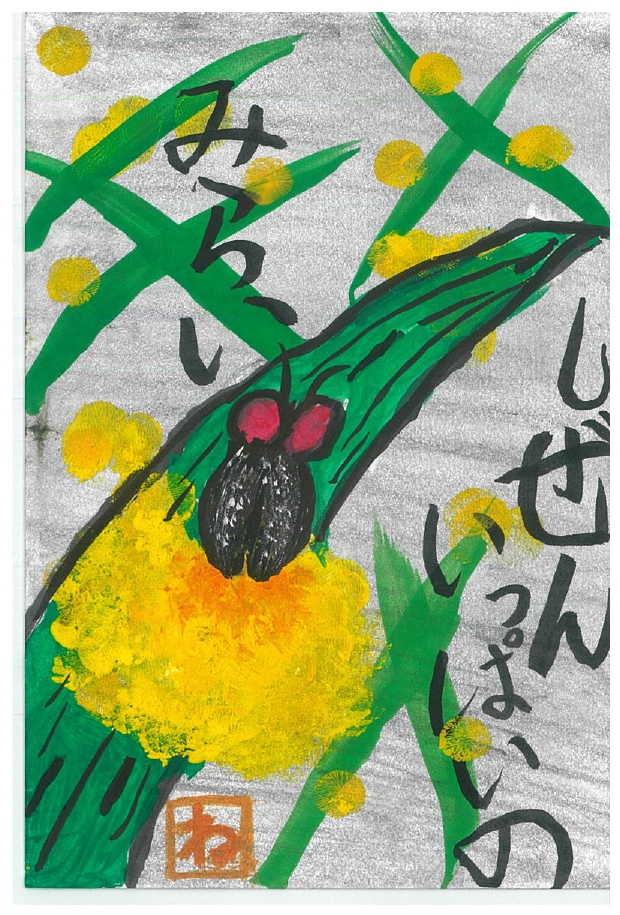 作品画像 作品画像