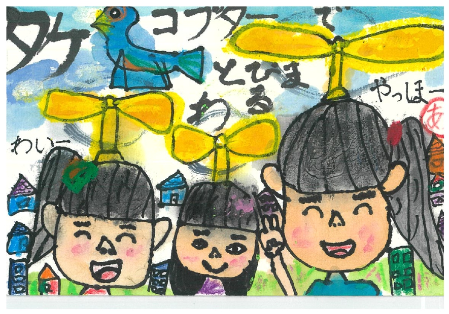 作品画像 作品画像