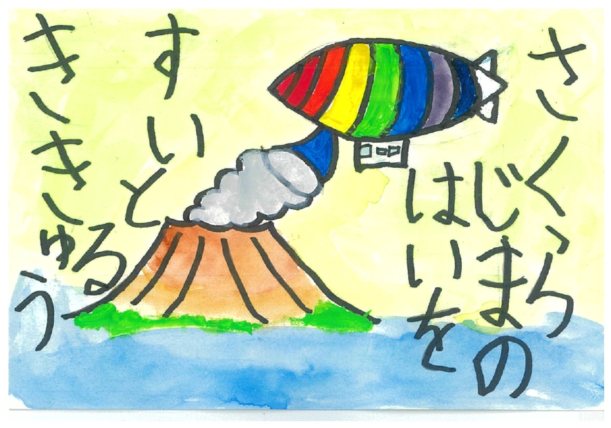 作品画像 作品画像