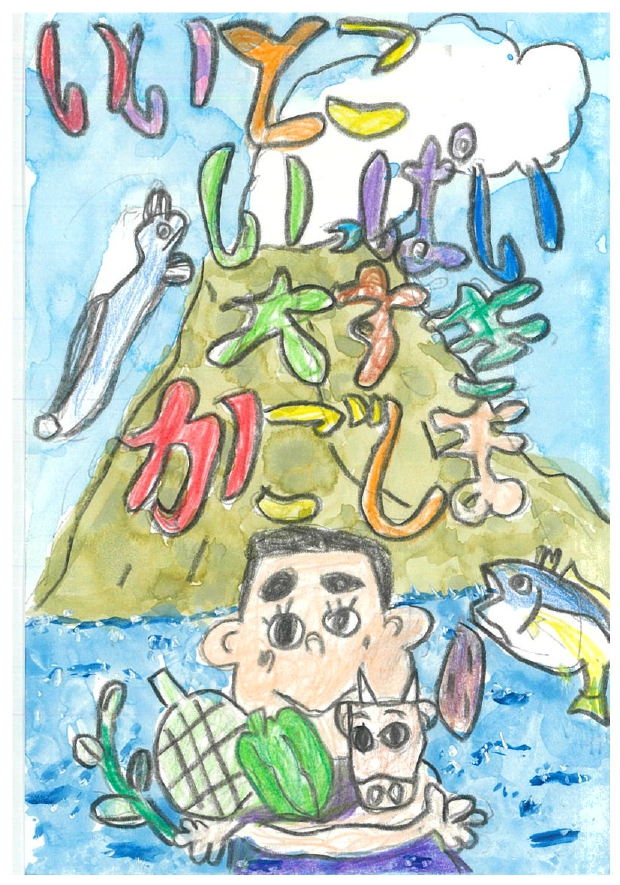作品画像 作品画像