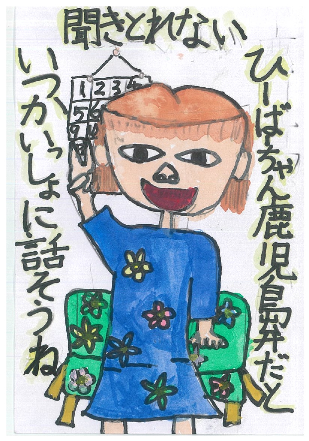 作品画像 作品画像