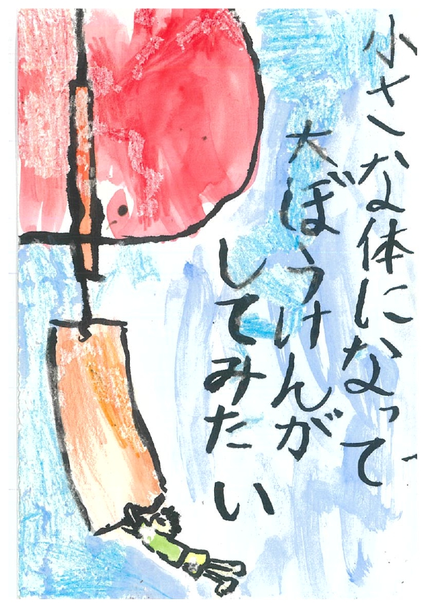 作品画像 作品画像