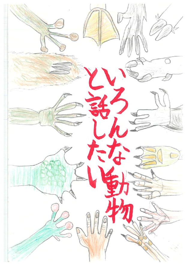 作品画像 作品画像