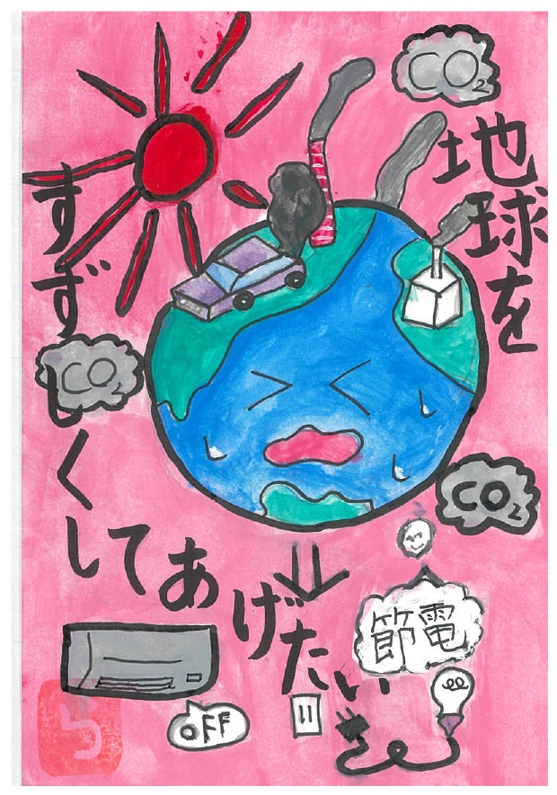 作品画像 作品画像