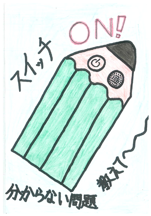 作品画像 作品画像