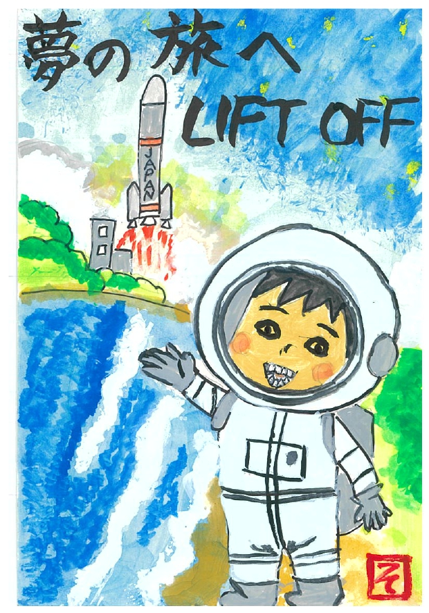 作品画像 作品画像