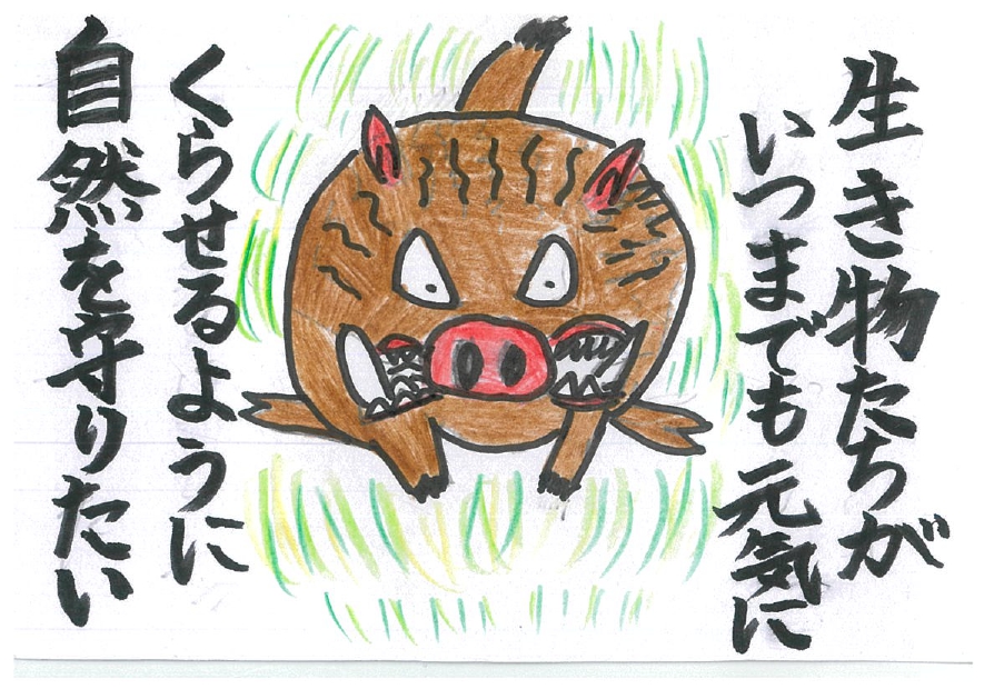 作品画像 作品画像