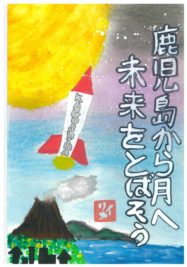 作品画像 作品画像