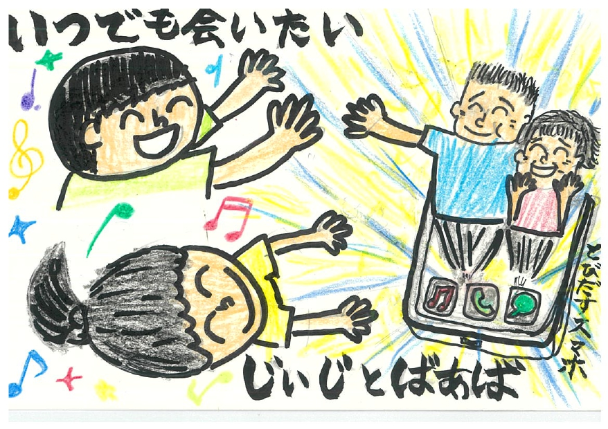 作品画像 作品画像