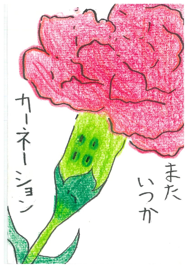 作品画像 作品画像