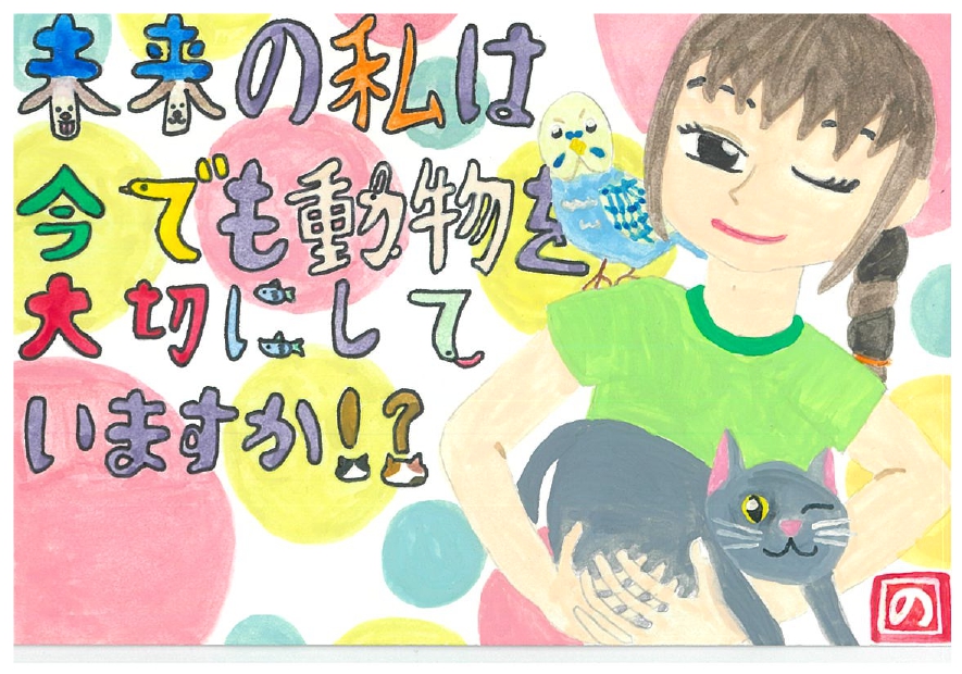 作品画像 作品画像