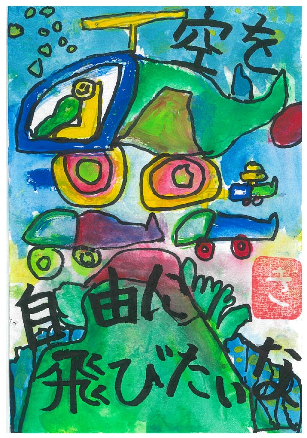 作品画像 作品画像