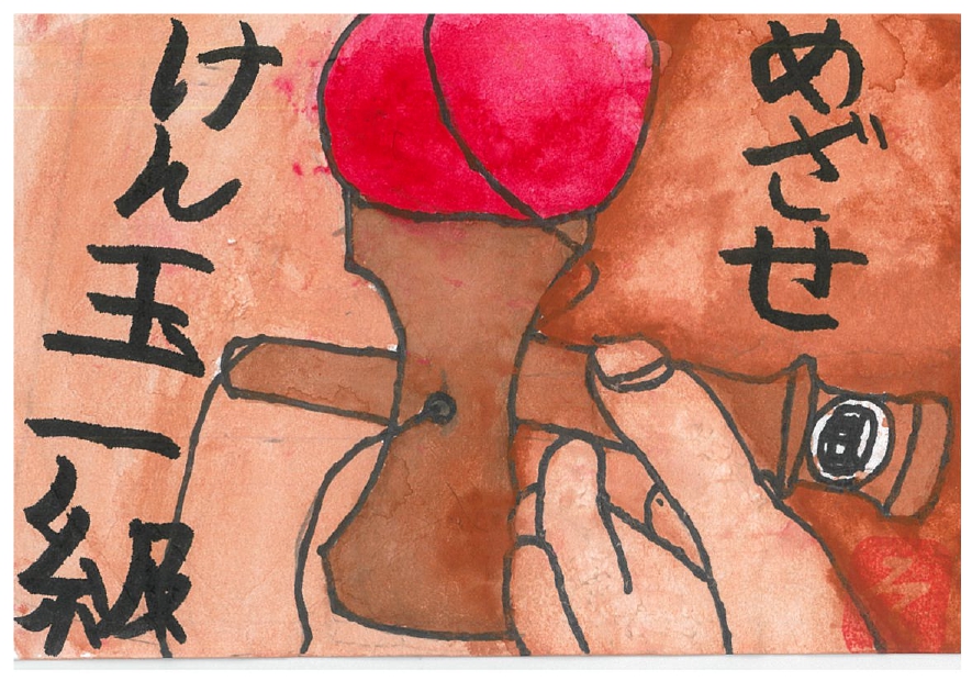 作品画像 作品画像