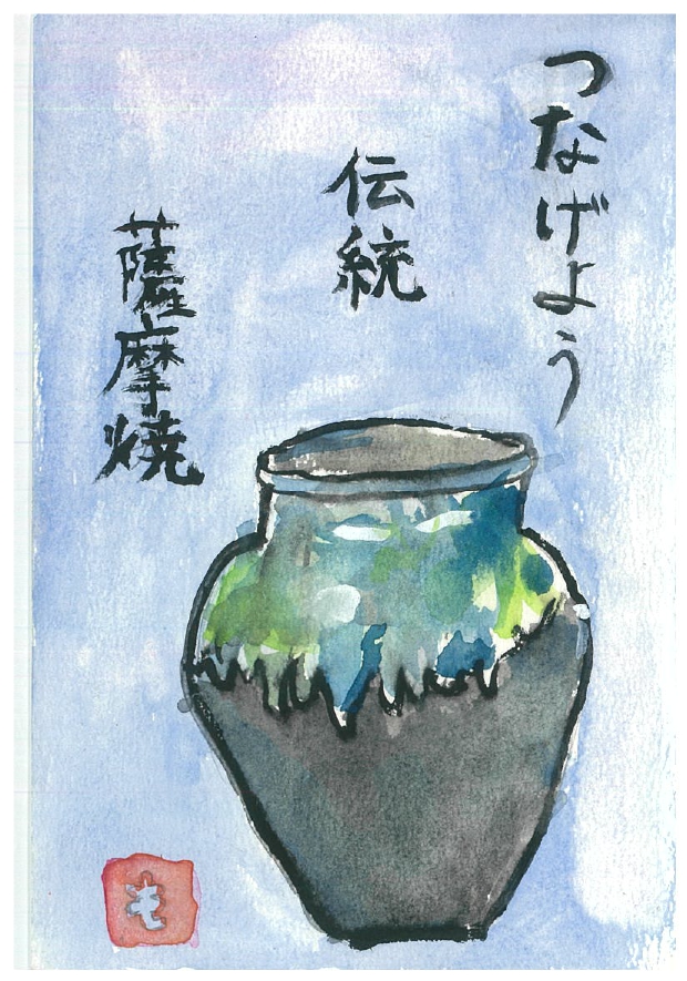 作品画像 作品画像