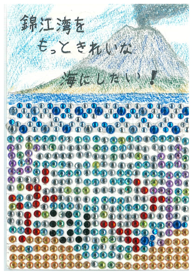 作品画像 作品画像