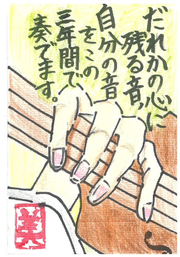 作品画像 作品画像