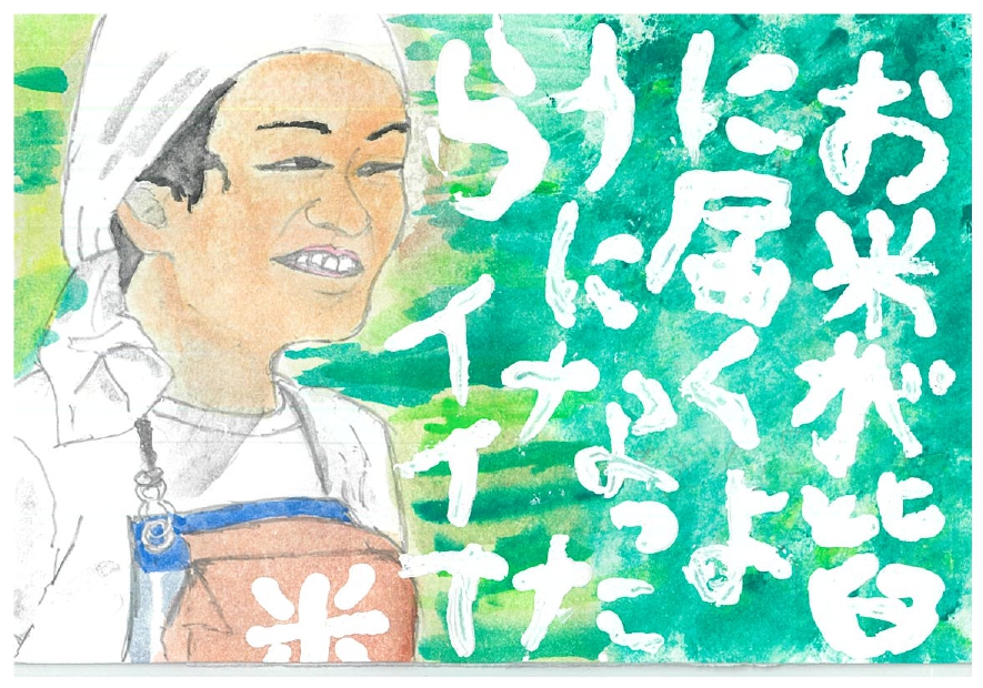 作品画像 作品画像