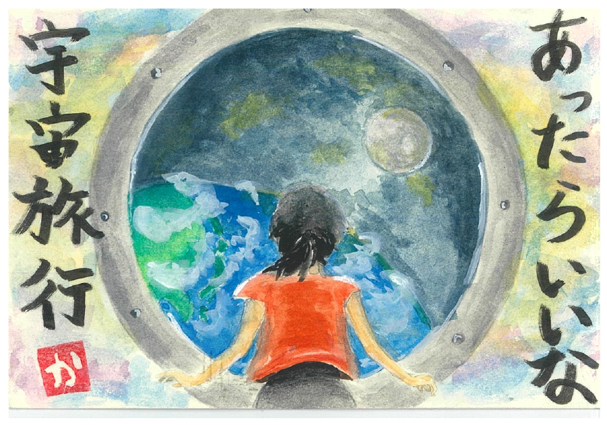 作品画像 作品画像