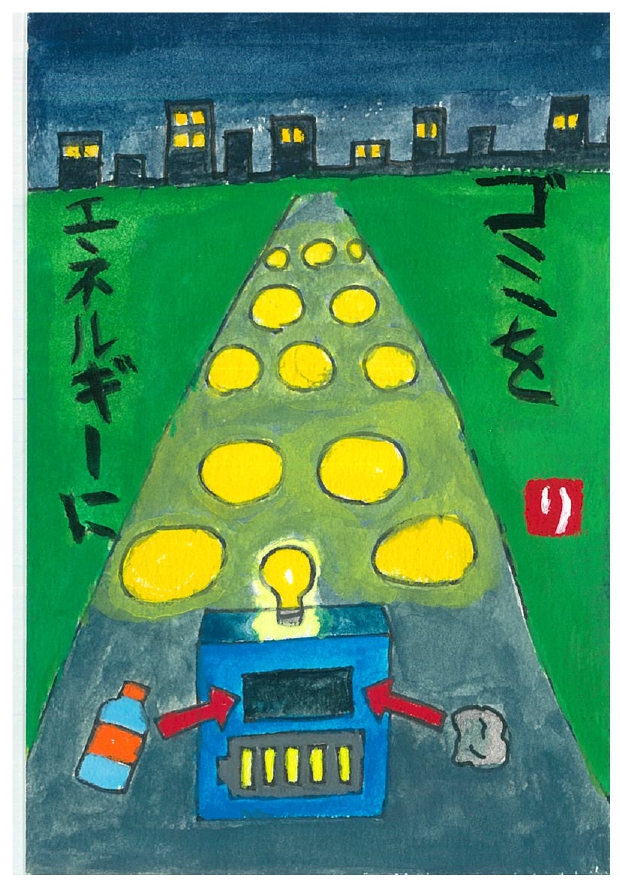 作品画像 作品画像