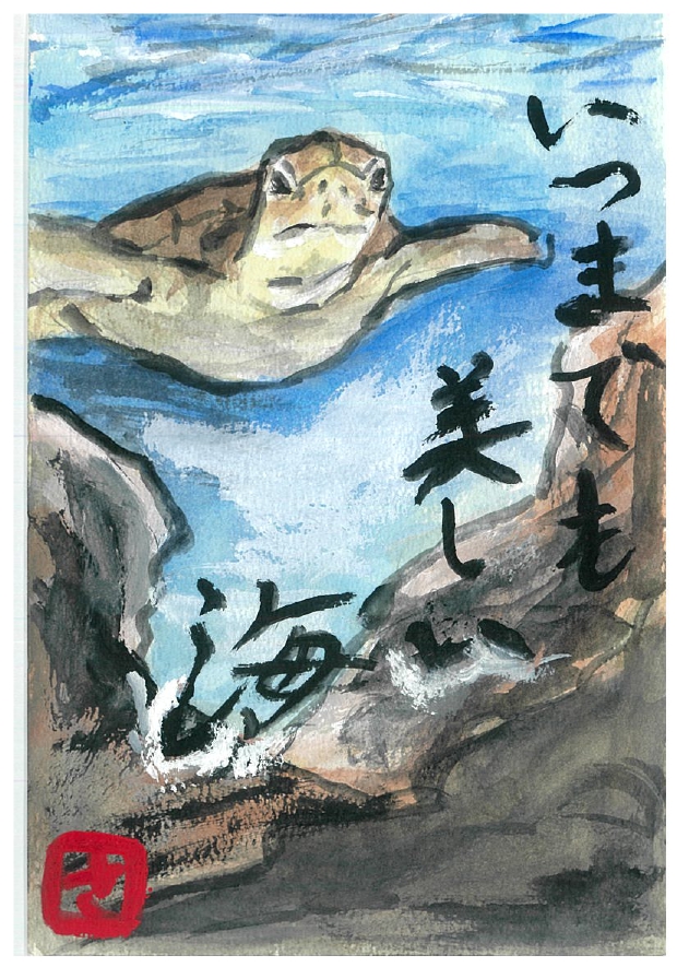 作品画像 作品画像