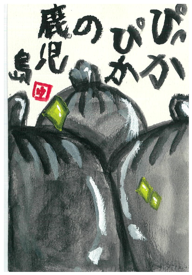 作品画像 作品画像