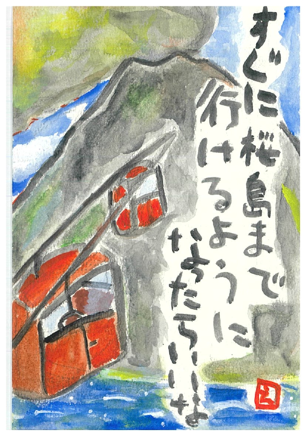 作品画像 作品画像