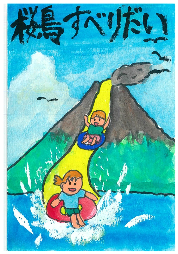 作品画像 作品画像