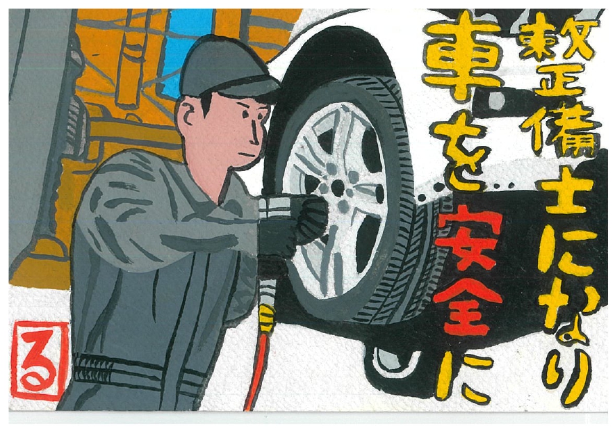 作品画像 作品画像