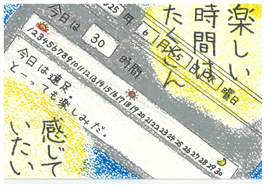 作品画像 作品画像