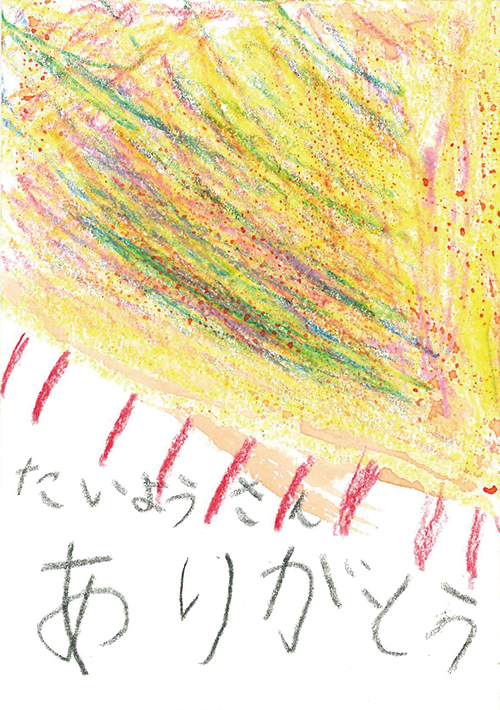 大分合同新聞社賞作品