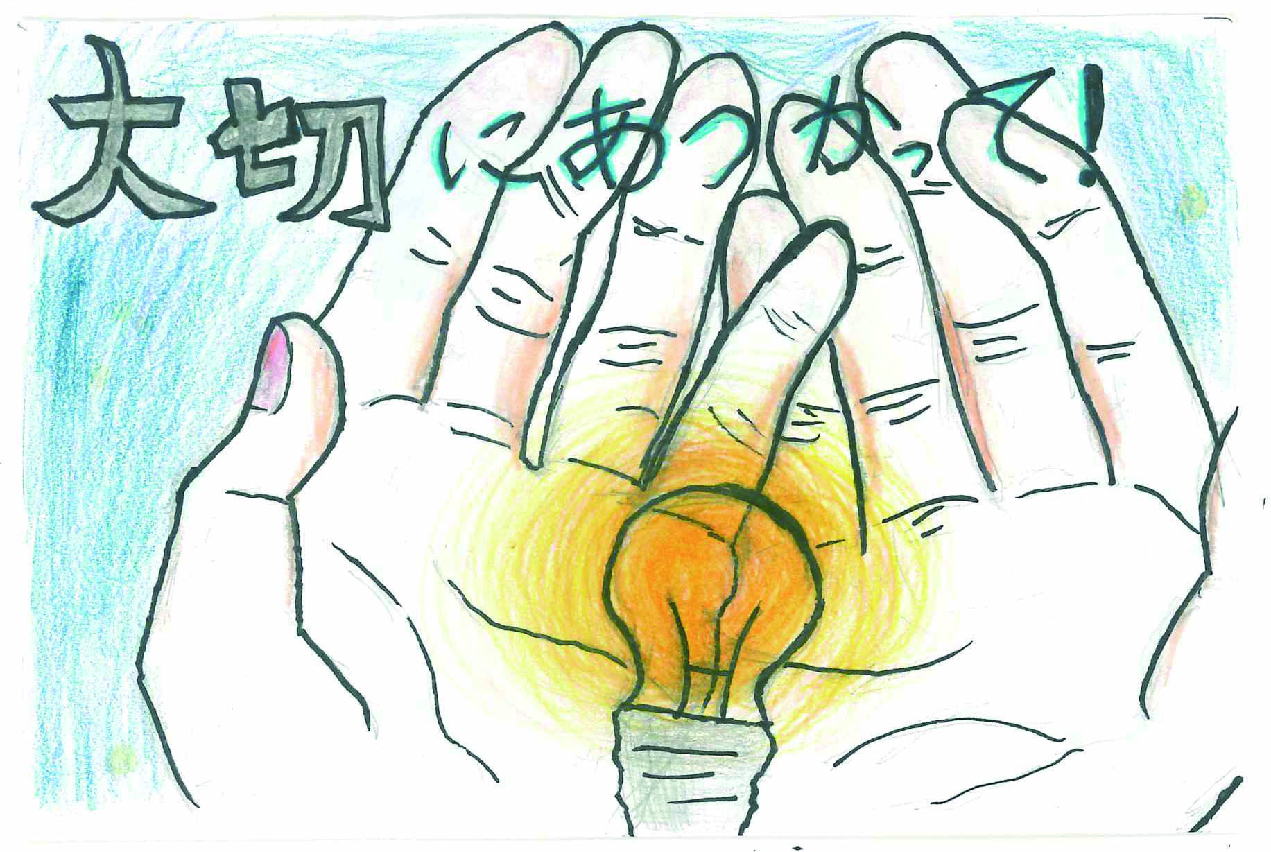 九州電力賞作品