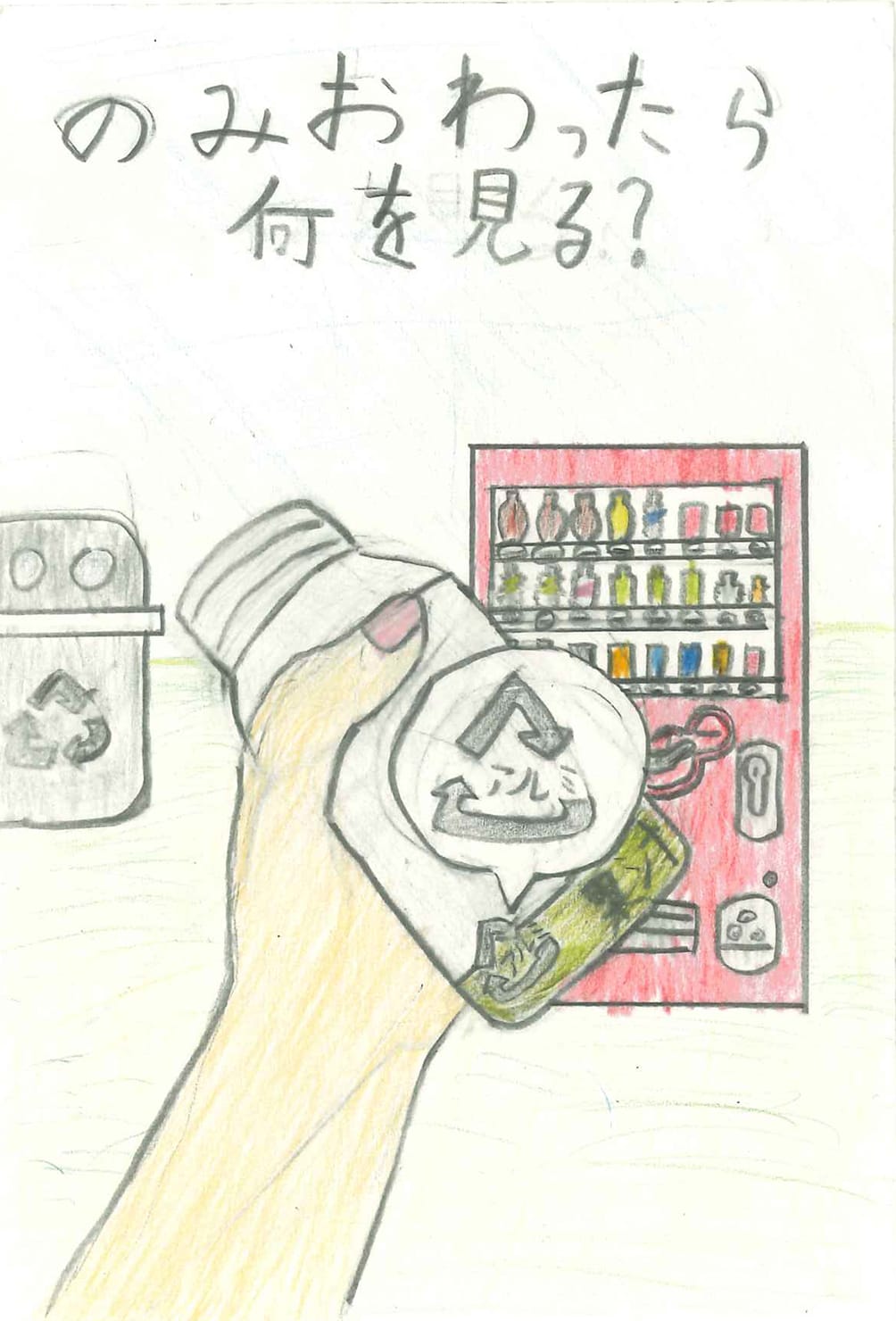 大分合同新聞社賞作品